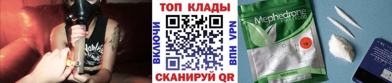 Как найти наркотики Волхов Alpha PVP Бошки Шишки Меф ГАШИШ