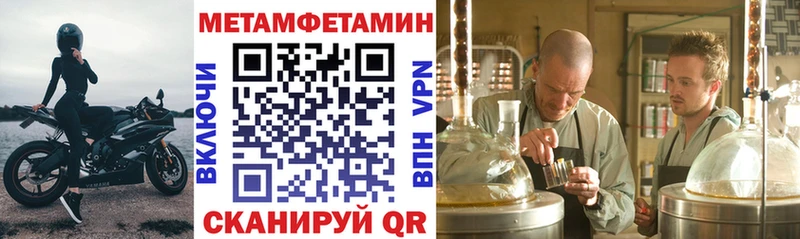 Амфетамин Розовый  где купить наркоту  Волхов 