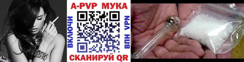 Альфа ПВП кристаллы  цены   Волхов 
