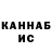 Конопля индика Aljna Lox