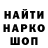 КЕТАМИН VHQ Murat Zhalalov
