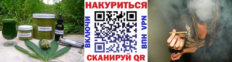 Canna-Cookies конопля  где купить наркоту  Волхов 
