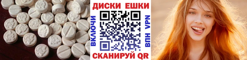 Ecstasy DUBAI  Волхов 
