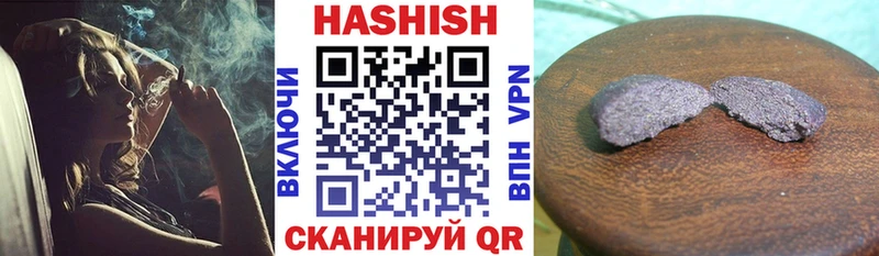 купить сайты Волхов ГАШИШ 40% ТГК