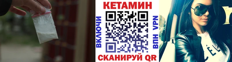 Кетамин VHQ  где купить наркоту  Волхов 