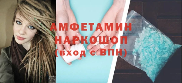 альфа пвп VHQ Володарск