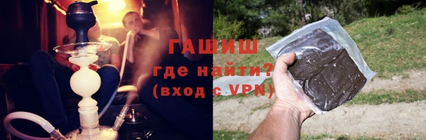 альфа пвп VHQ Володарск