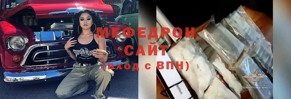 амф Верхний Тагил