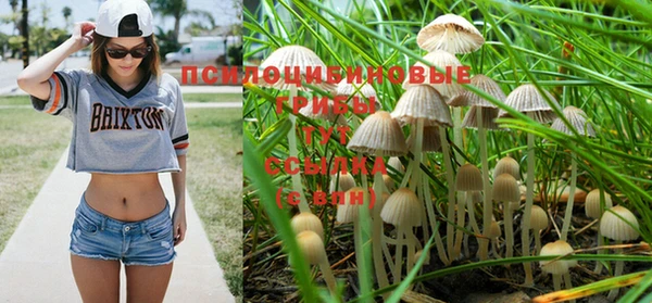 альфа пвп VHQ Володарск