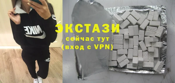 кокаин VHQ Волосово