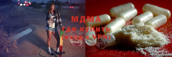 альфа пвп VHQ Володарск