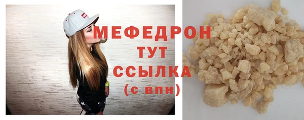 альфа пвп VHQ Верхнеуральск