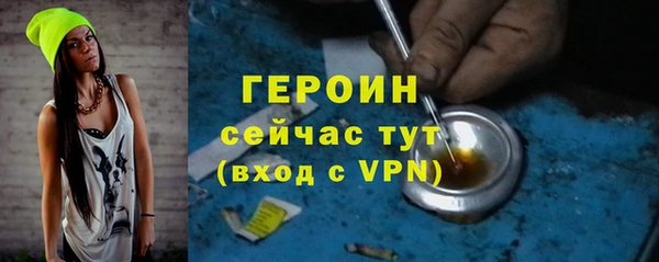 кокаин VHQ Волосово