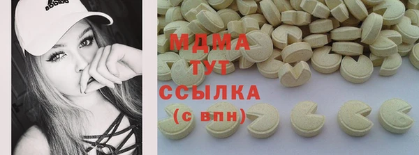 кокаин VHQ Волосово