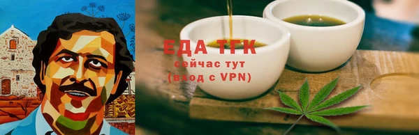 гидропоника Саяногорск