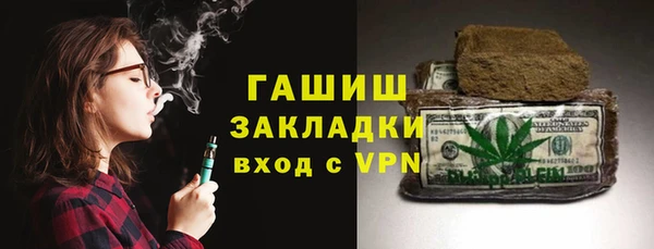 кокаин VHQ Волосово