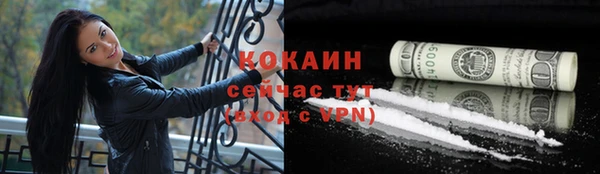 альфа пвп VHQ Володарск