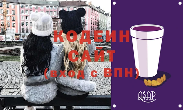 кокаин VHQ Волосово