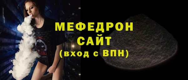 альфа пвп VHQ Володарск