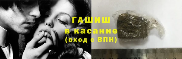 кокаин VHQ Волосово