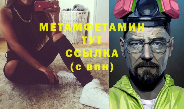 марихуана Рославль