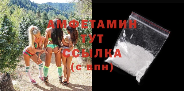 альфа пвп VHQ Володарск