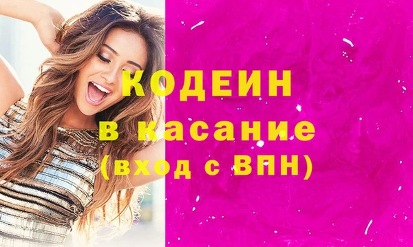 кокаин VHQ Волосово