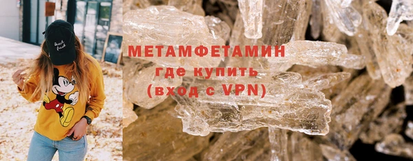 альфа пвп VHQ Володарск