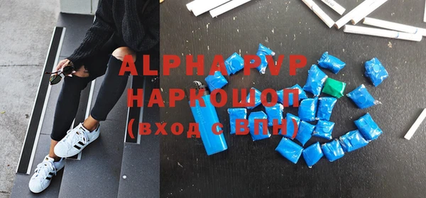 кокаин VHQ Волосово