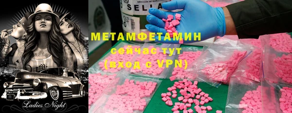 кокаин VHQ Волосово