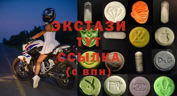 молекула духа Волоколамск