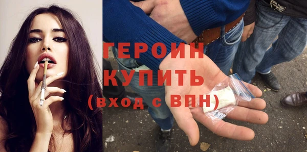 кокаин VHQ Волосово