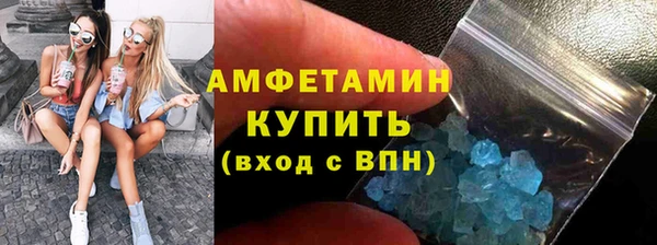 кокаин VHQ Волосово