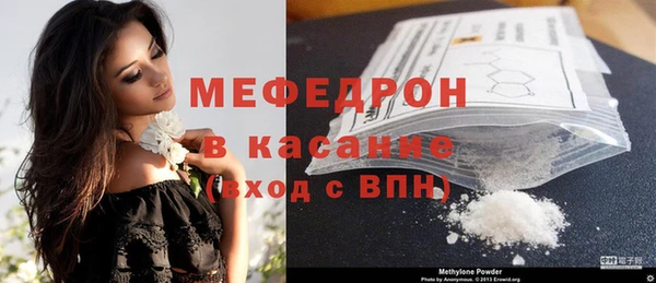 прущие крисы Россошь
