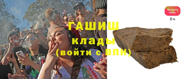 героин Сатка