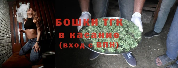 альфа пвп VHQ Володарск
