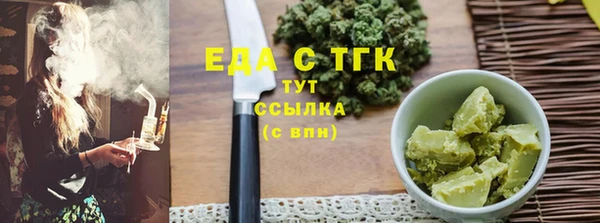 молекула духа Волоколамск