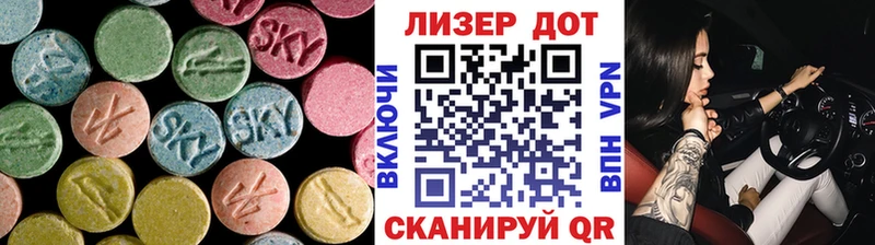 наркотики  Волхов  гидра ONION  Лсд 25 экстази кислота 
