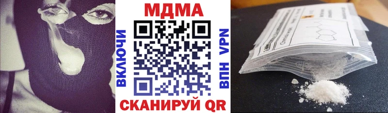 MDMA Molly  Волхов 
