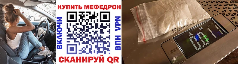 МЕФ 4 MMC  Волхов 