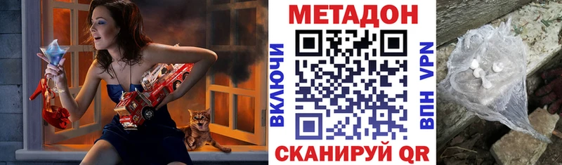 МЕТАДОН белоснежный маркетплейс формула Волхов даркнет сайт