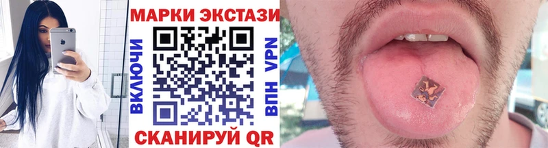 Марки 25I-NBOMe 1,8мг  где купить наркоту  Волхов 